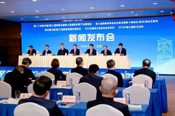 2021年足球杯在哪舉行_足球杯舉辦時間_