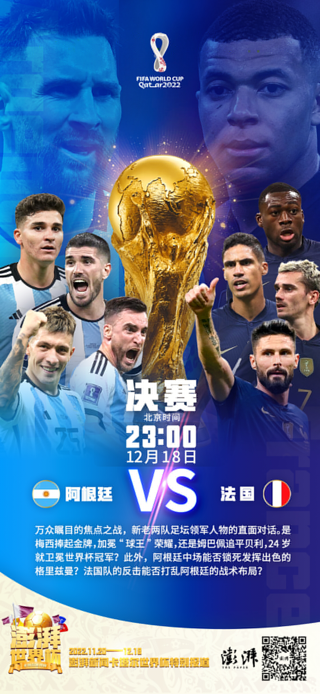 克羅地亞黑馬__世界杯克羅地亞黑馬