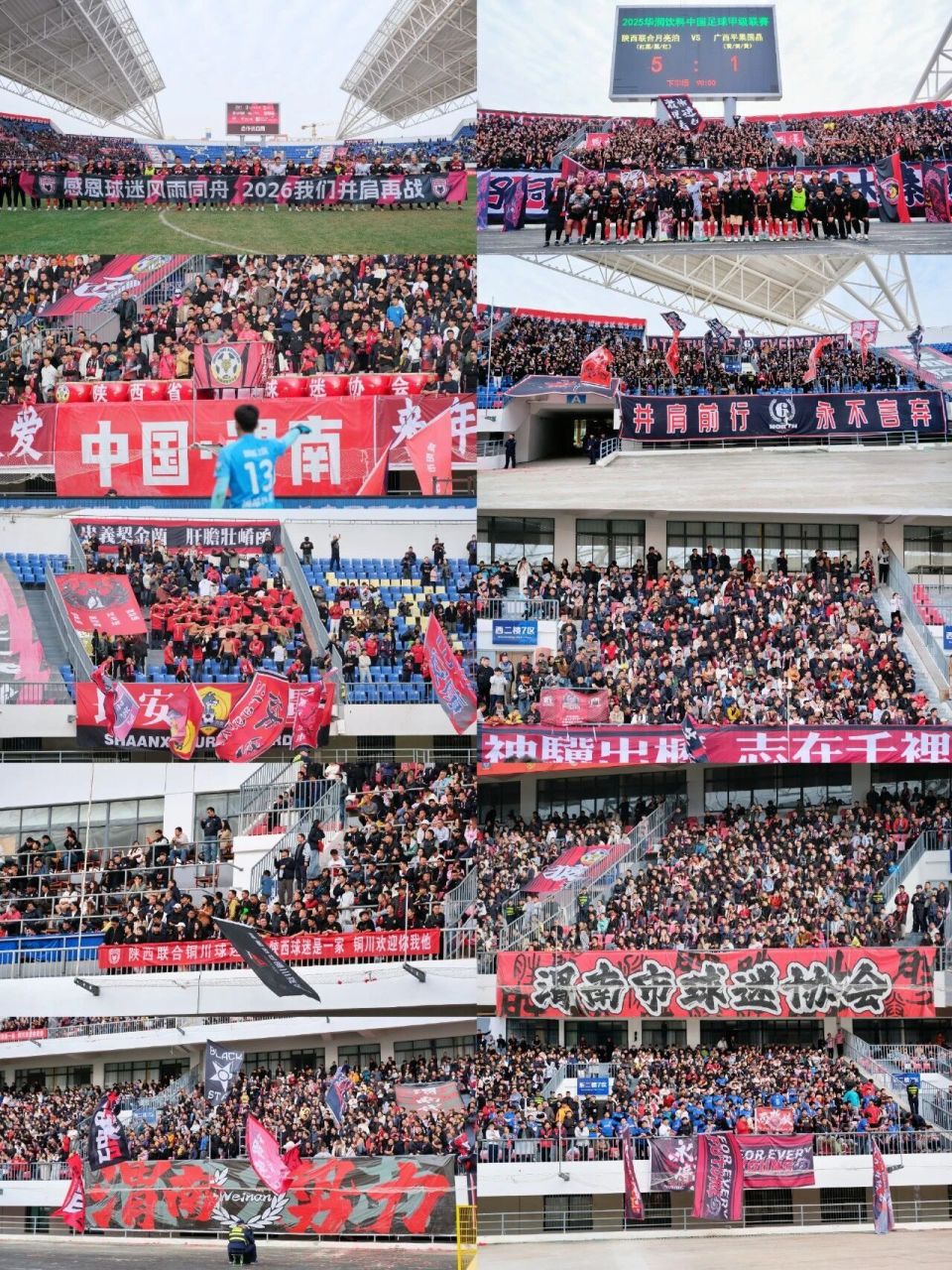 中超聯(lián)賽2026賽季_城市聯(lián)賽對(duì)中甲影響_中超聯(lián)賽中超聯(lián)賽