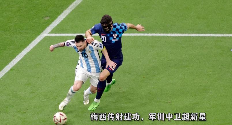 2022年世界杯決賽 阿根廷隊 梅西 世界杯歷史最佳球員_中國足球世界杯歷史