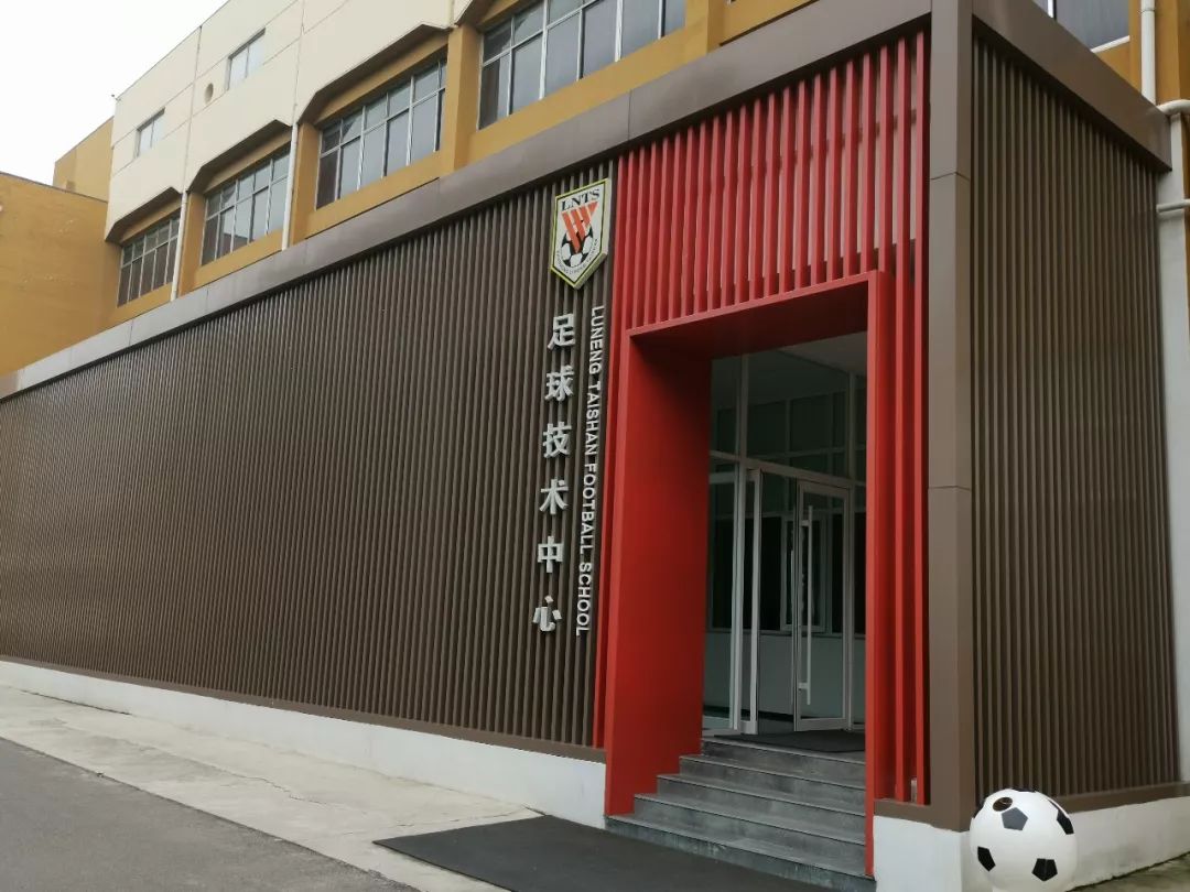 魯能體育實(shí)驗(yàn)室_中超聯(lián)賽數(shù)據(jù)庫_魯能青訓(xùn)大數(shù)據(jù)系統(tǒng)