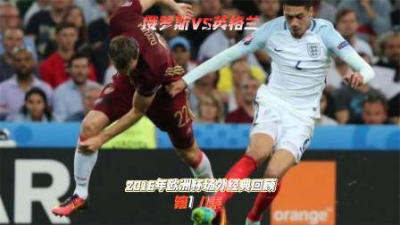俄羅斯VS英格蘭，兩百俄羅斯人胖揍兩千英格蘭人