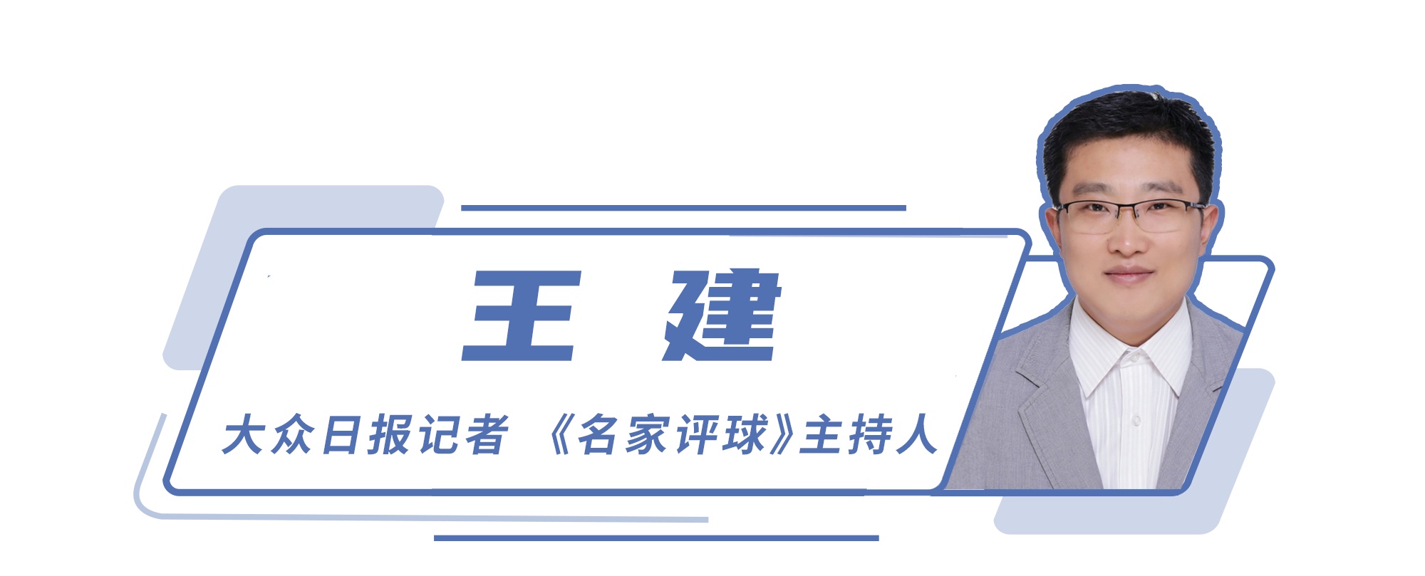 荷蘭世界杯歷史_世界杯名家評球_阿根廷荷蘭點球大戰分析