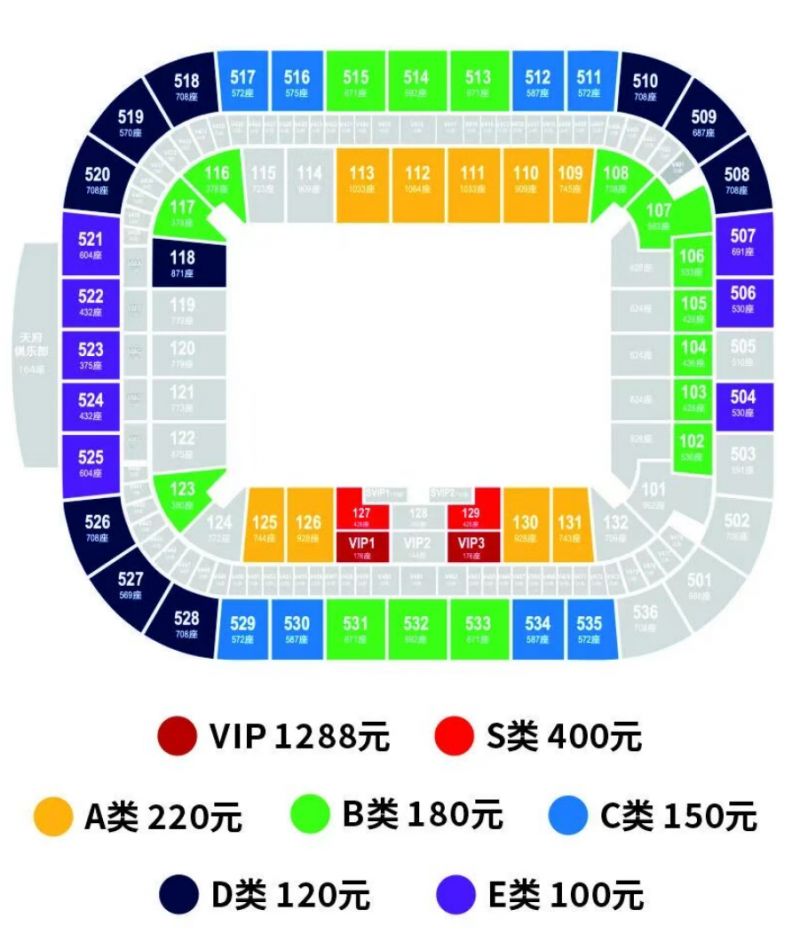 成都蓉城VS武里南聯亞冠比賽時間_成都蓉城武里南聯亞冠門票開票時間_2026年亞冠聯賽賽程表
