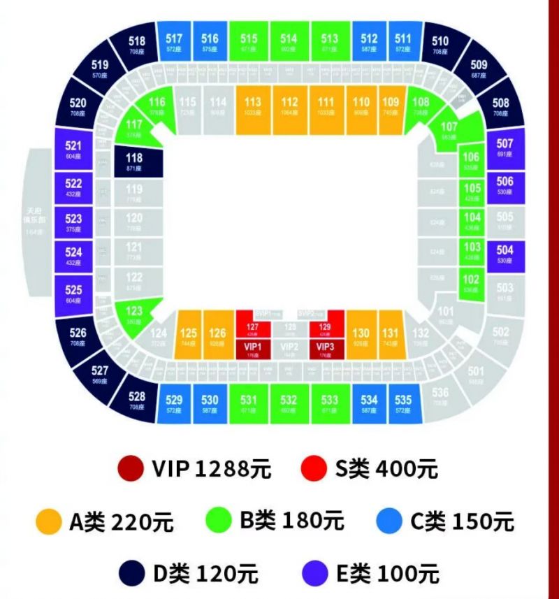 成都蓉城武里南聯亞冠門票開票時間_成都蓉城VS武里南聯亞冠比賽時間_2026年亞冠聯賽賽程表