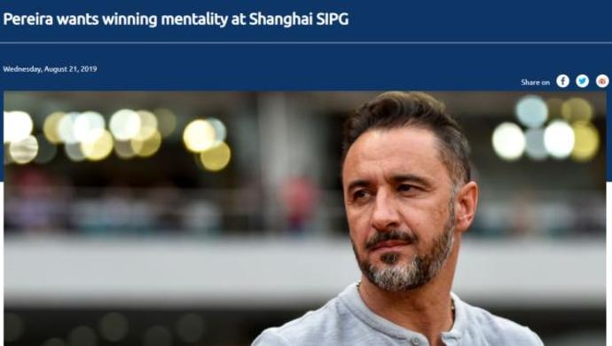 不拿亞冠冠軍寧愿下課，上港主帥佩雷不給自己留退路，背后是俱樂部只知“鞭打快牛”？