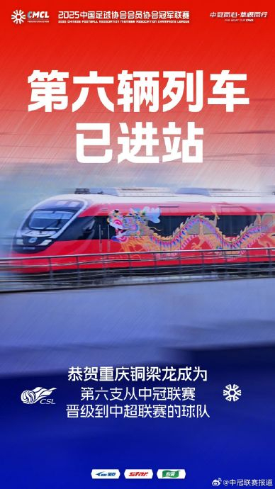 中超球市火爆如何反哺本土青訓_俱樂部視角下的青訓投入與商業模式_中超聯賽收入