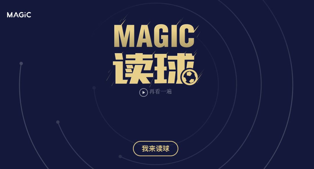 姆巴佩世界杯進球效率_世界杯進球位置分析_世界杯歷史百大進球