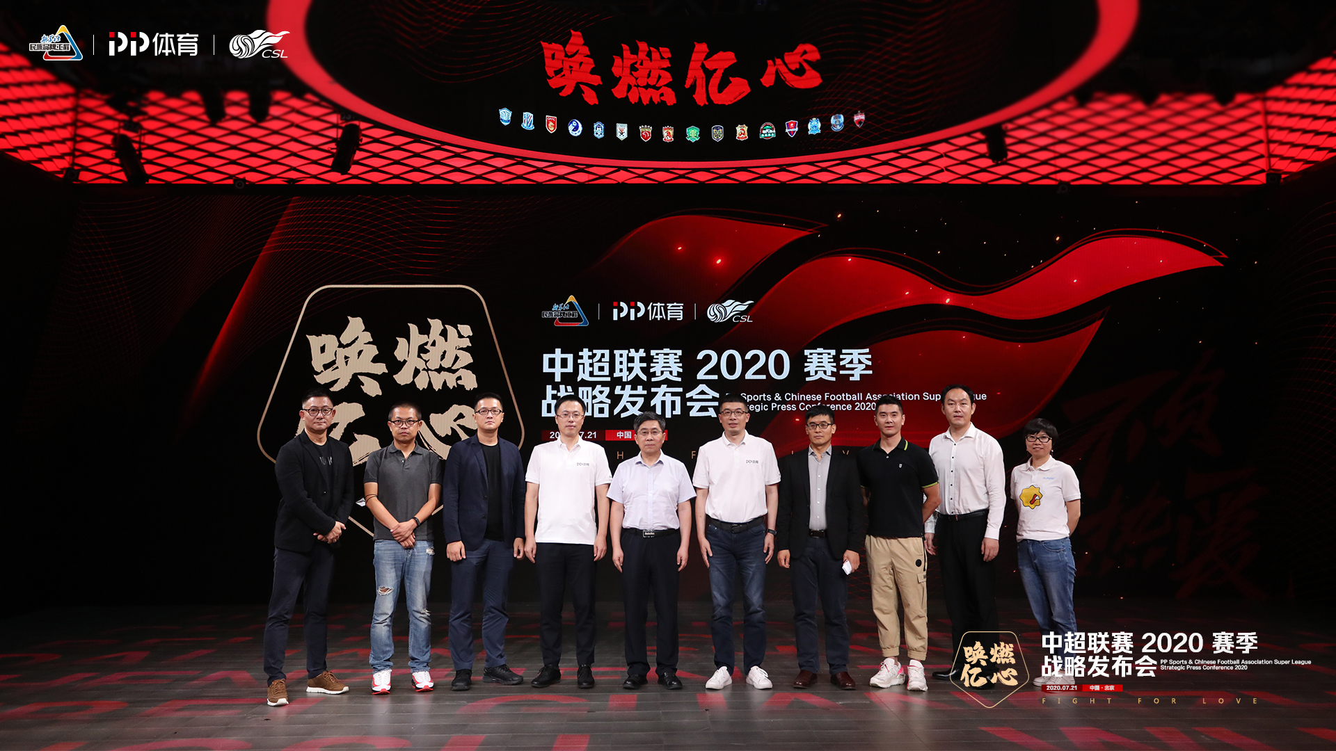 PP體育中超轉(zhuǎn)播合作_新賽季中超轉(zhuǎn)播平臺_體育新聞中超聯(lián)賽