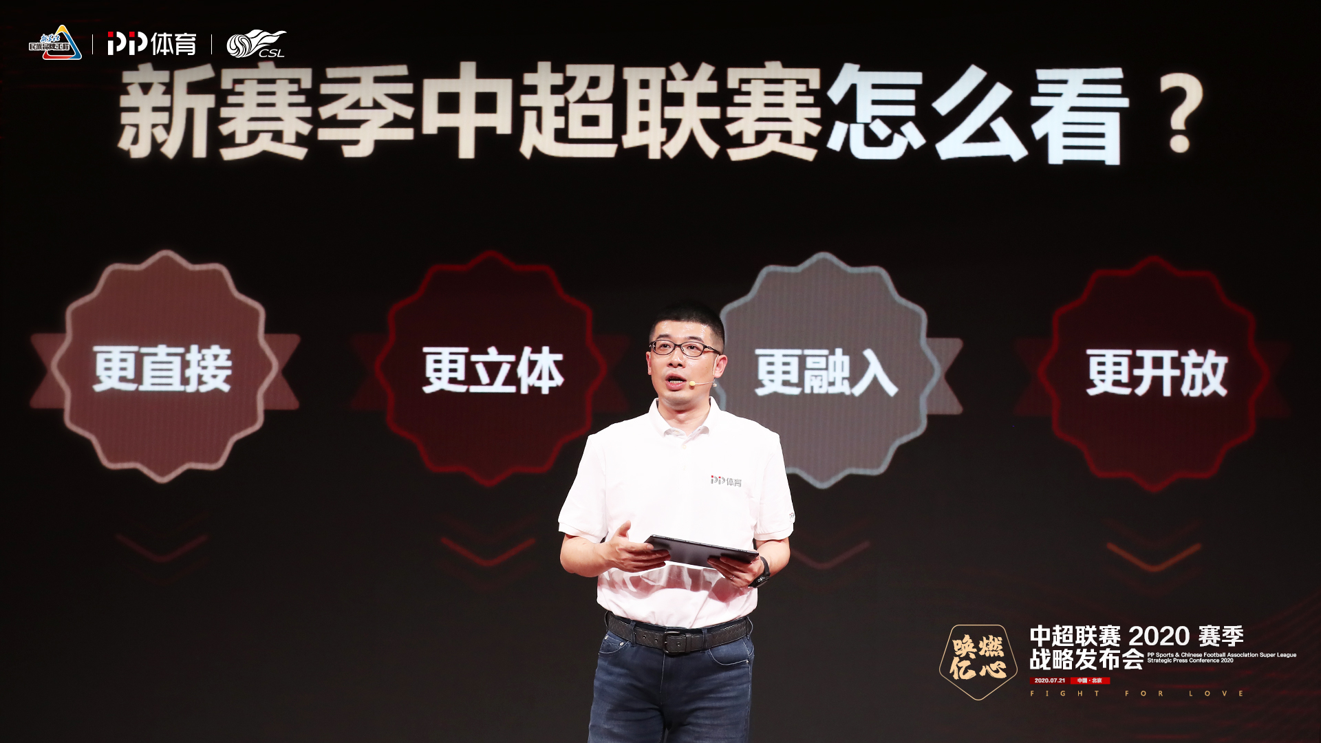 新賽季中超轉(zhuǎn)播平臺_體育新聞中超聯(lián)賽_PP體育中超轉(zhuǎn)播合作