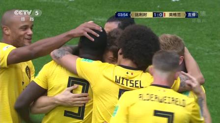 世界杯-阿扎爾建功 比利時2-0勝英格蘭獲第三名創史