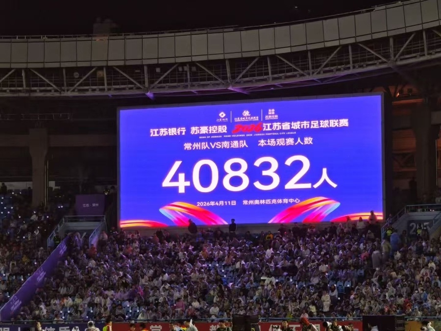 蘇超與中超的差距_中超聯(lián)賽關(guān)系_蘇超和中超對比