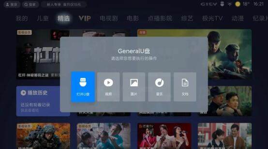 國足世界杯預選賽賽程表2024,國足18強賽直播在哪里看?