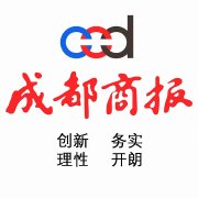 5比1大勝！開幕式、開門紅，2026賽季中超在成都率先燃起來
