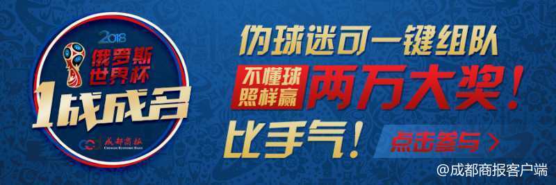 梅羅統治地位_西班牙《馬卡報》20萬讀者票選世界杯歷史最佳陣容_世界杯功利主義