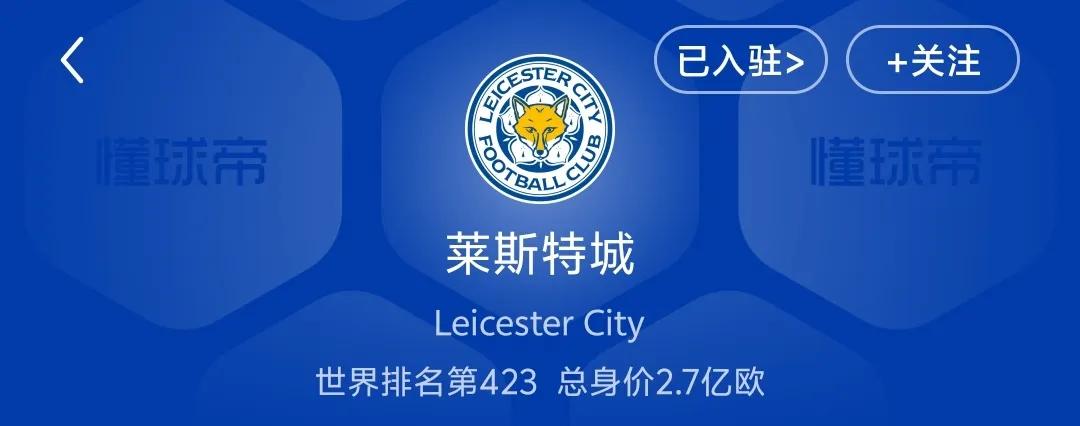 英超球隊(duì)動物隊(duì)徽_英超聯(lián)賽球隊(duì)隊(duì)徽_利物浦隊(duì)徽動物元素
