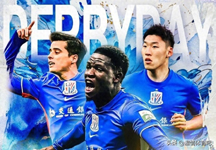 1-0！火爆上海德比！申花掀翻海港中超兩連勝，60141人觀戰(zhàn)破紀錄