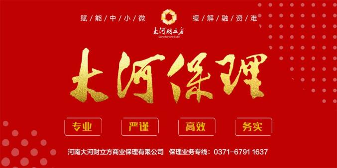 2026中超聯賽河南建業_河南女足三年合作計劃_河南省女子足球隊與建業集團合作