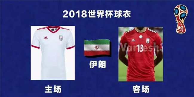 Adidas與Nike世界杯贊助對比_世界杯運動品牌贊助_耐克阿迪世界杯歷史