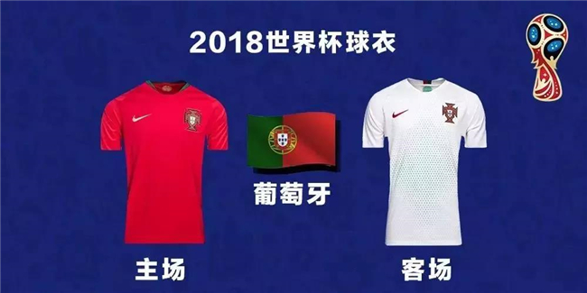 Adidas與Nike世界杯贊助對比_世界杯運動品牌贊助_耐克阿迪世界杯歷史
