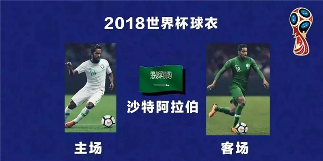 Adidas與Nike世界杯贊助對比_耐克阿迪世界杯歷史_世界杯運動品牌贊助