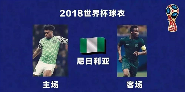 世界杯運動品牌贊助_耐克阿迪世界杯歷史_Adidas與Nike世界杯贊助對比