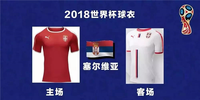 世界杯運動品牌贊助_耐克阿迪世界杯歷史_Adidas與Nike世界杯贊助對比