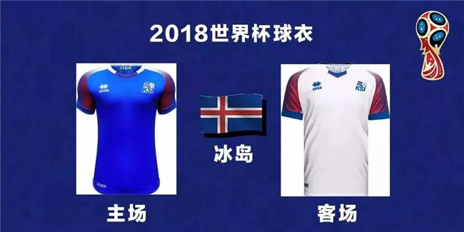 Adidas與Nike世界杯贊助對比_世界杯運動品牌贊助_耐克阿迪世界杯歷史