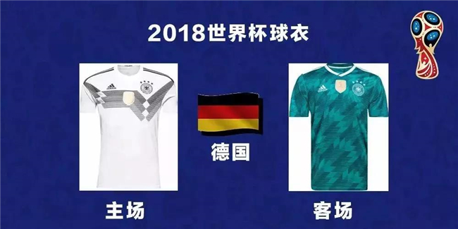 Adidas與Nike世界杯贊助對比_耐克阿迪世界杯歷史_世界杯運動品牌贊助