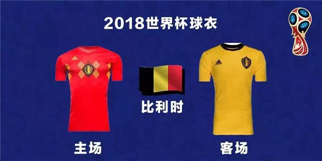 Adidas與Nike世界杯贊助對比_世界杯運動品牌贊助_耐克阿迪世界杯歷史