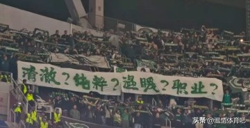 2026中超聯賽最終排名_浙江隊遭停賽吞敗_中超大連英博3連勝