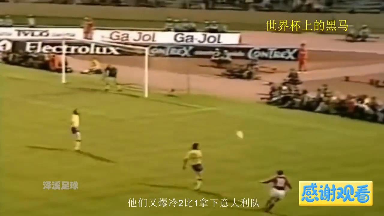 歷屆世界杯黑馬球隊排名_世界杯歷史第一支打進淘汰賽階段的非洲球隊_世界杯亞洲球隊最佳成績