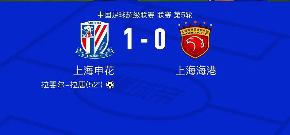 大連英博海發3-0浙江俱樂部綠城比賽進程_2026年怡寶中國足球超級聯賽山東泰山大連梭魚灣足球場_2026中超聯賽杭州綠城足球賽