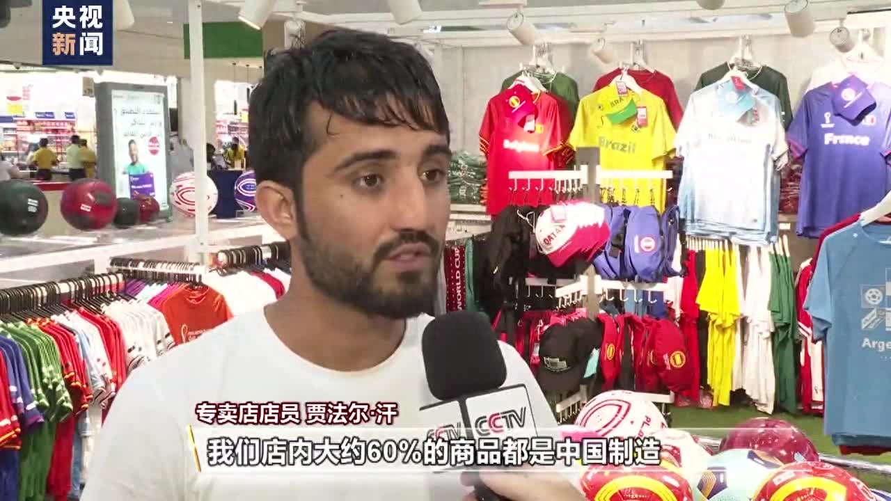 除了足球隊，中國已全面進入世界杯！每一處都藏著中國底氣