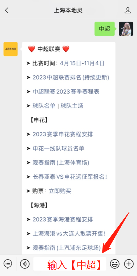 中國足球協(xié)會超級聯(lián)賽積分規(guī)則_2023中超聯(lián)賽排名榜實時更新_2026年中超聯(lián)賽