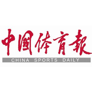 亚冠联赛四分之一决赛第二回合——鲁能创单场失球纪录