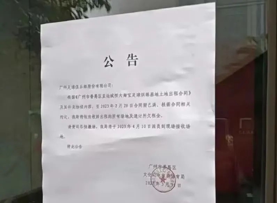 觀察：一邊反腐掃賭、一邊聯賽揭幕，誰還在看沒有“廣州恒大”的中超聯賽？