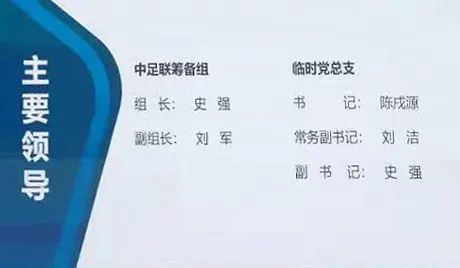 中超聯賽賽程調整_中超聯賽和足協杯_國足12強賽賽程安排