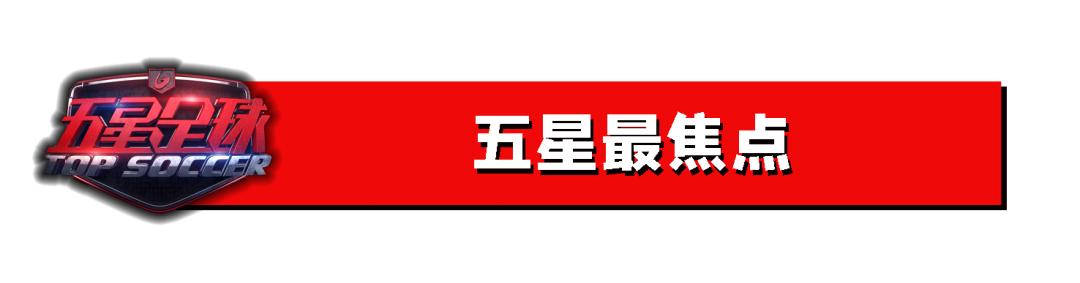 國足12強賽賽程安排_中超聯賽和足協杯_中超聯賽賽程調整
