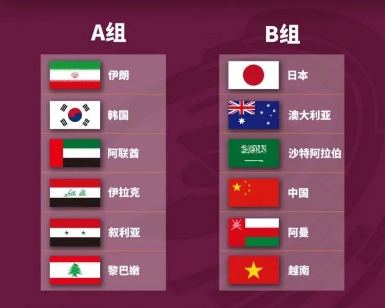 中超聯賽和足協杯_國足12強賽賽程安排_中超聯賽賽程調整