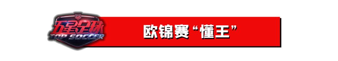 中超聯賽賽程調整_中超聯賽和足協杯_國足12強賽賽程安排