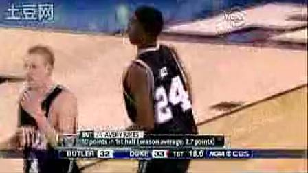 2009-10 NCAA決賽 杜克大學(xué)61：59巴特勒大學(xué)