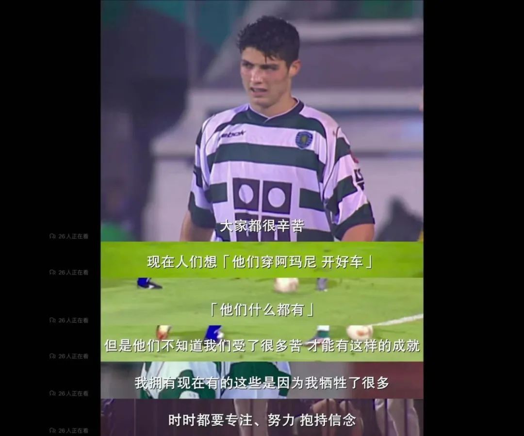 回顧C羅世界杯生涯_世界杯歷史最多進球_C羅最后一屆世界杯