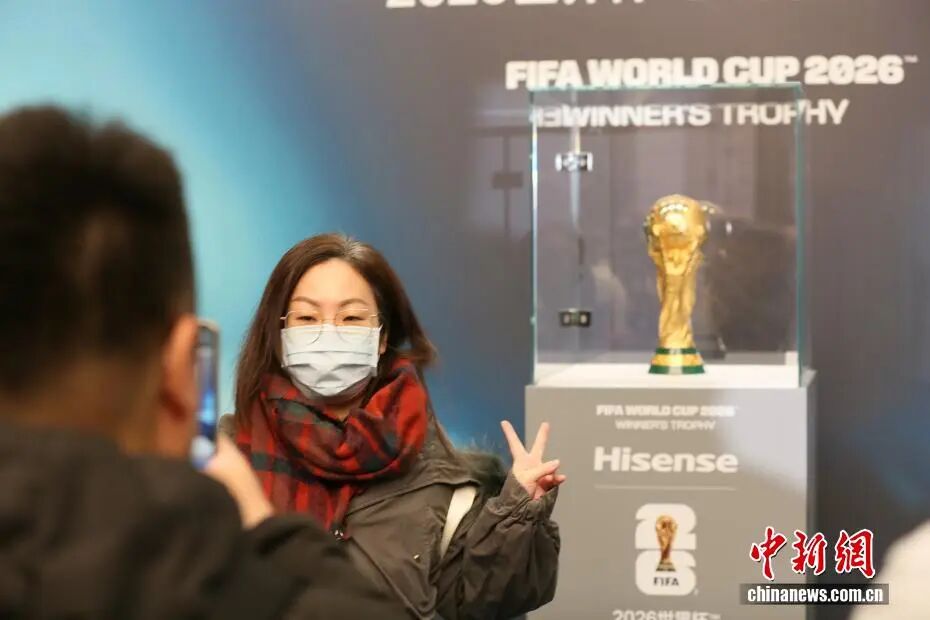 大力神杯 青島亮相 世界杯冠軍_中國世界杯歷史