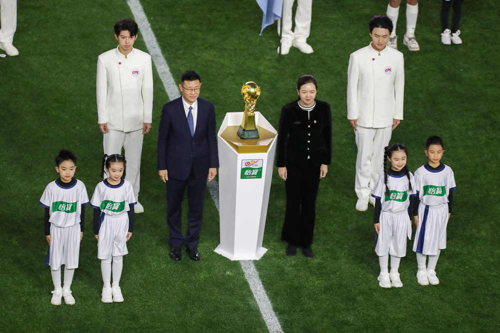 成都蓉城中超揭幕戰_2026中超聯賽開幕式_2026中國足球超級聯賽成都開幕式