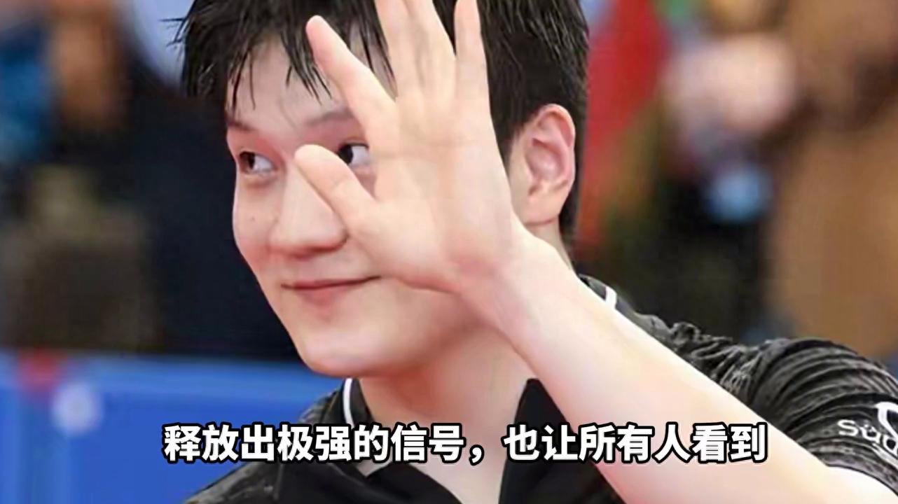 德甲官網對樊振東稱呼變了，字之差釋放強烈信號，劉國梁沒說錯