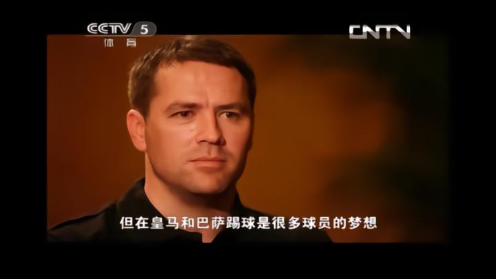 英超歐冠表現_英超西甲對比_西甲聯賽近十年冠軍