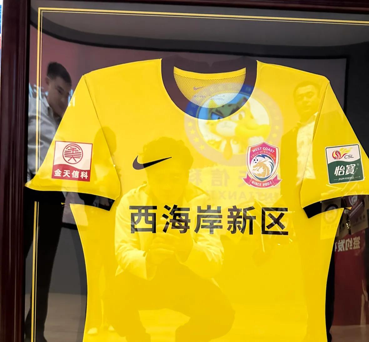 青島西海岸足球俱樂部新贊助商簽約_中超聯(lián)賽場邊廣告_青島金天信科企業(yè)服務(wù)有限公司球衣贊助