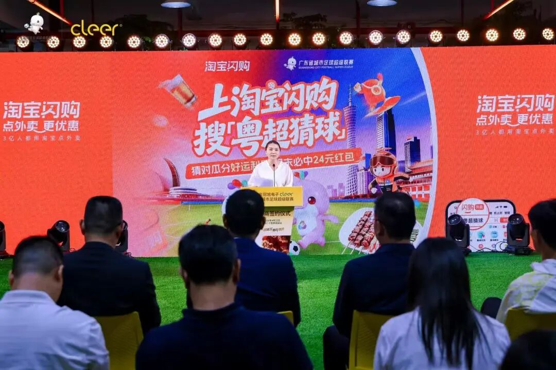 蘇超商業(yè)贊助模式_中超聯(lián)賽場(chǎng)邊廣告_蘇超職業(yè)球員限制