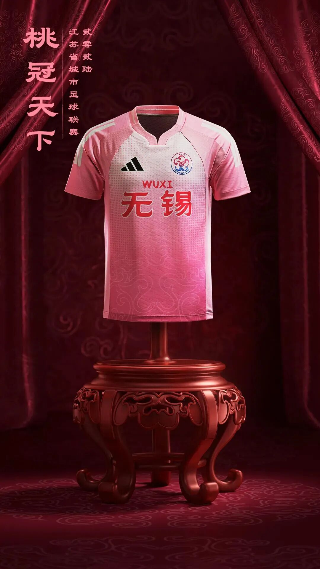 中超聯(lián)賽場(chǎng)邊廣告_蘇超職業(yè)球員限制_蘇超商業(yè)贊助模式